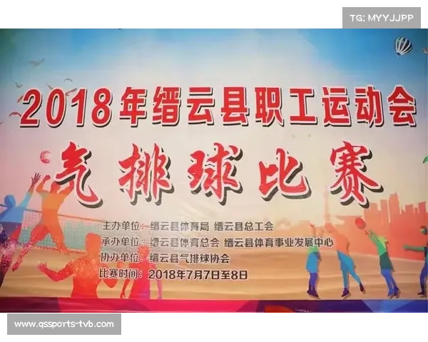 台山排球运动学校副校长称两支参赛队双双夺冠深感欣慰彰显育才实力